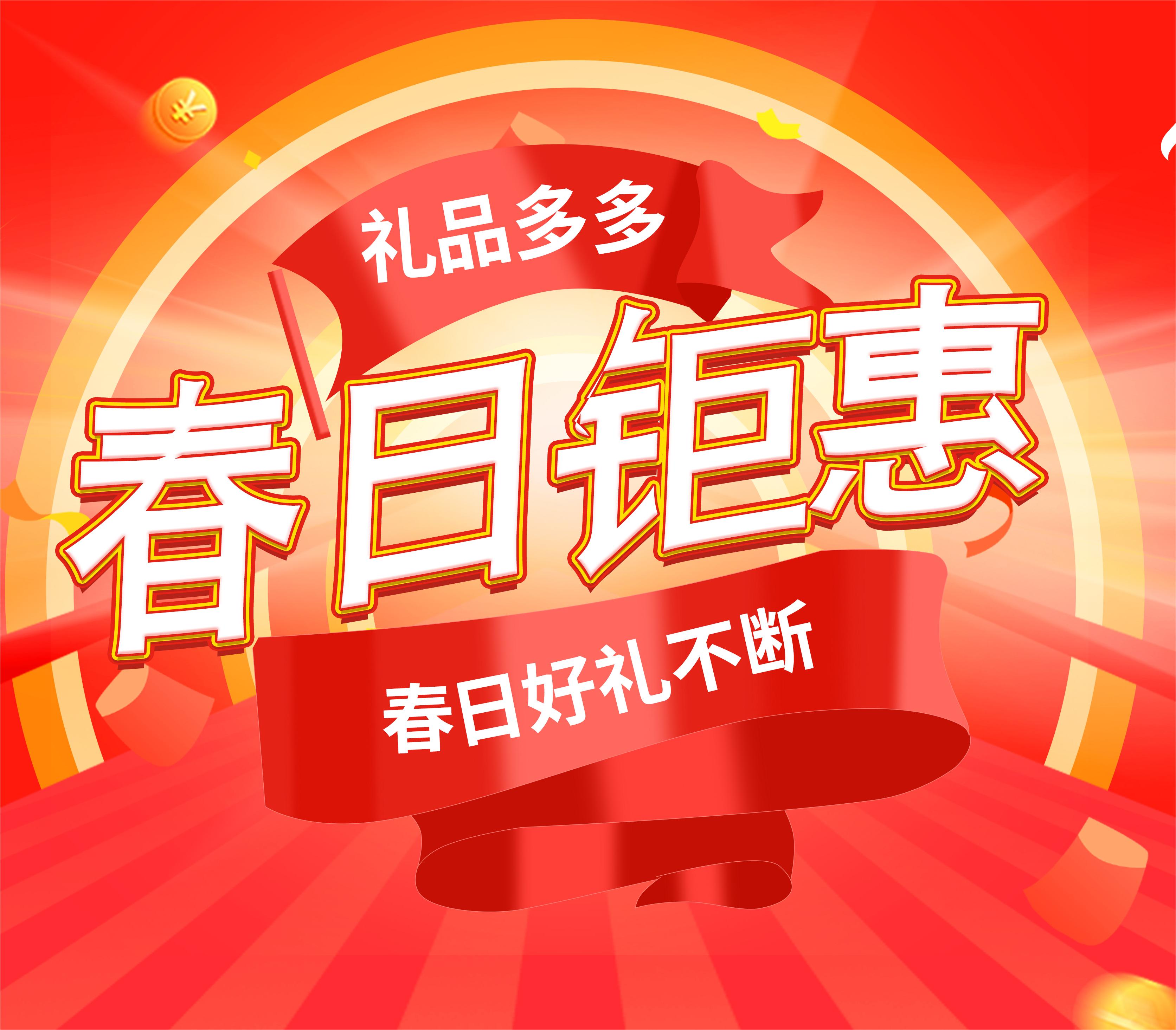 GenStar為春季持續(xù)升溫